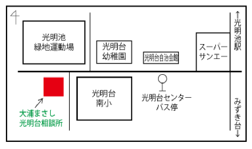 大浦まさし市政相談所
